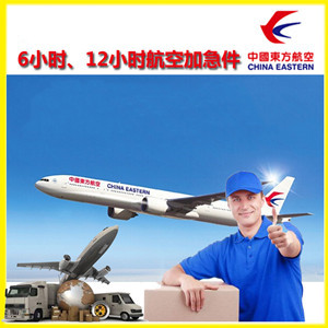 文山砚山机场空运公司谈空运的四大作用是什么